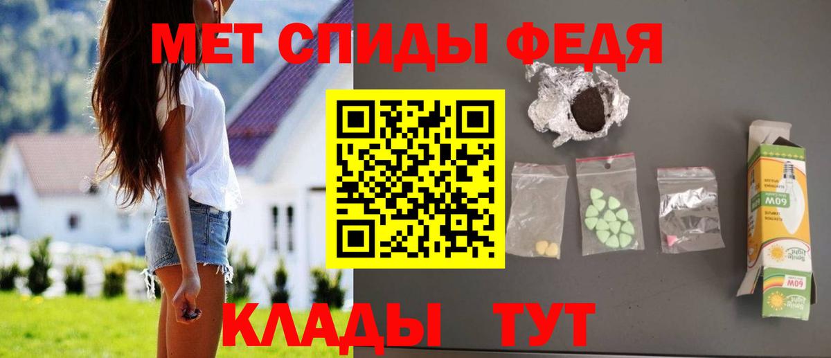 АМФЕТАМИН VHQ Луга