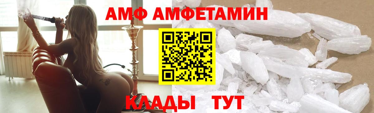 Лсд 25 Луга