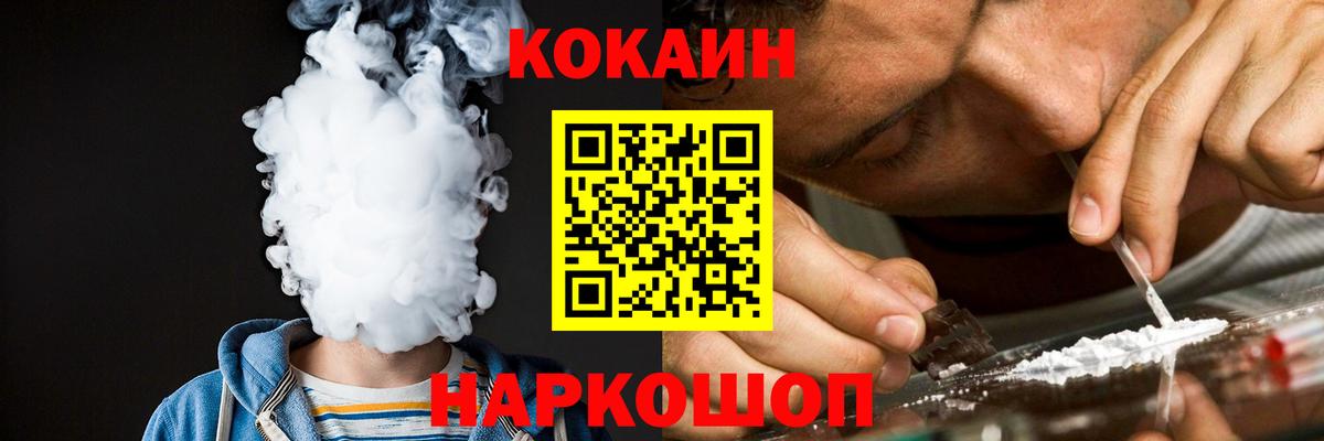 LSD-25  Вход с VPN  А ПВП СК   Кокаин  ГЕРОИН  Купить закладку  Меф МЯУ МЯУ   Экстази  Марихуана  Луга  ГАШ  Гашиш 