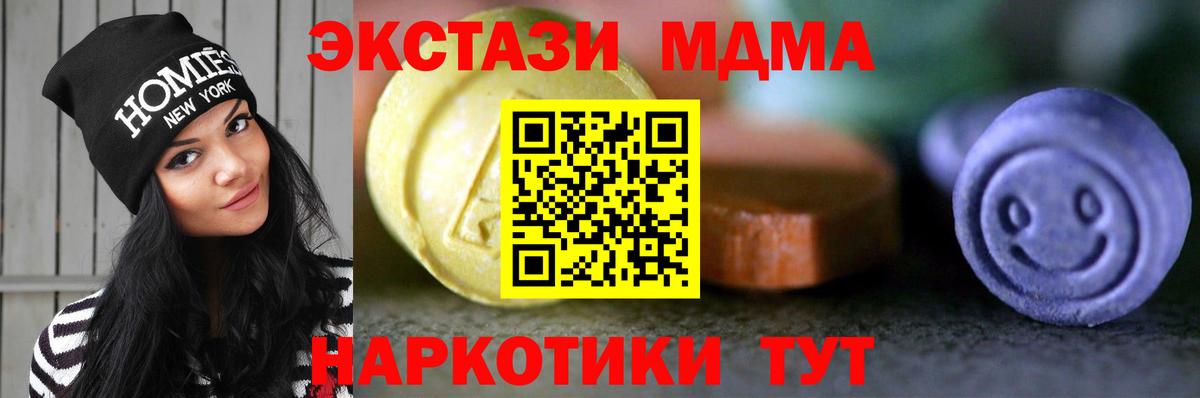 Экстази ешки  Вход с VPN  ЭКСТАЗИ mix  MEGA маркетплейс  Луга 