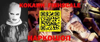 кокаин колумбия Бугуруслан