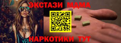 дживик Ленинск-Кузнецкий