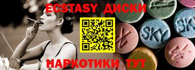 mdma Будённовск