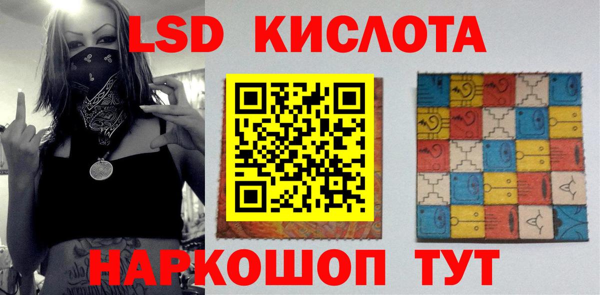 Луга  LSD-25 экстази кислота  Вход с VPN 