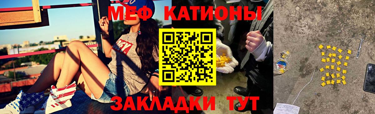 Мефедрон mephedrone  Вход с VPN  МЕФ VHQ  Луга 