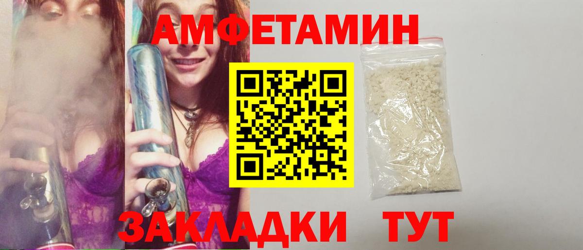 Луга  Метамфетамин витя  Вход с VPN  Метамфетамин витя 