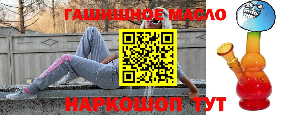 Дистиллят ТГК жижа Луга