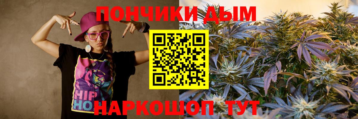 Марихуана семена  Бошки Шишки SATIVA & INDICA  МАРИХУАНА сатива  Каннабис VHQ  Луга  Вход с VPN 